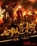 合纵连横