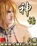 绝世之风云天下