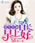 婚如冬阳