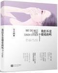 糊涂的拼音
