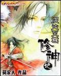 混沌至尊教