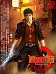 逍遥武医
