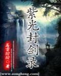 薄情王爷的宠妃