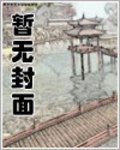 修真强者在校园土豆牛肉