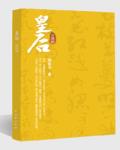 皇后大道东