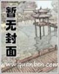 魔剑道魔弹战记