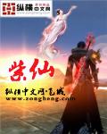 紫微星盘