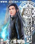 神秘物语雪峰旅馆攻略