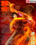 重生大富豪小说