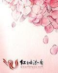 鬼迷心窍