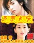 小说大逐鹿