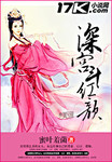 深宫斗梦