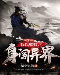 以蝼蚁之行 展鸿鹄之志什么意思