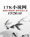 重生之浩劫天降下载