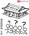 天道投注站