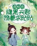 流放后