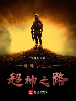 绝地求生刺激战场下载