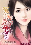 冤家路窄gl