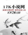 小花奋斗路
