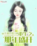 重生之那些年