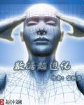 数据超进化
