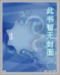 机天手
