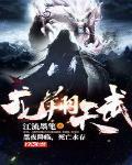龙翔武道