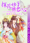 裴念青和曲曼婷