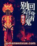 别回头身后千万盏灯都不是归处