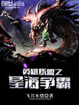 英雄联盟之星海争霸免费