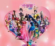 叶罗丽精灵梦第11集免费完整版