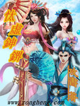 太虚神界主角