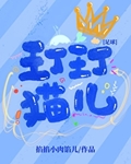 [足球]玎玎猫儿
