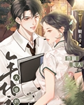 年代文大佬的作精美人全文阅读