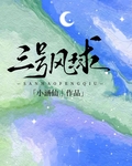 三号风球