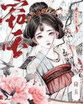 我是死遁文里的女配