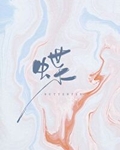 蝶