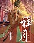 怂包女配的恶毒婆母重生后