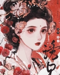 撩兄入怀