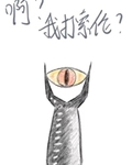 啊？我打索伦？