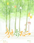 独你无二
