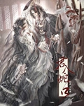 君入蛇口 gb