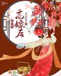 高嫁后想和离（重生）