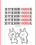 娇媚女配是打脸狂魔