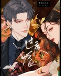过度反应