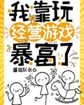我的玩家