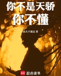从栽下菩提树开始成神免费