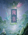 她不可能真的想杀我小说免费阅读