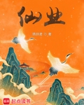 仙业百度百科