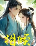 长短相形